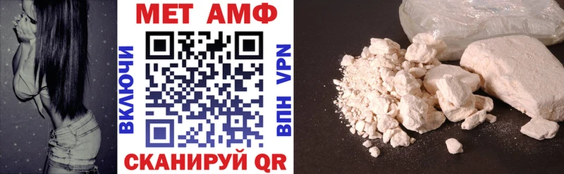 Амфетамин 97% Меленки
