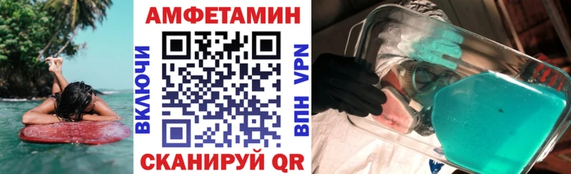 Амфетамин VHQ  где продают наркотики  Меленки 