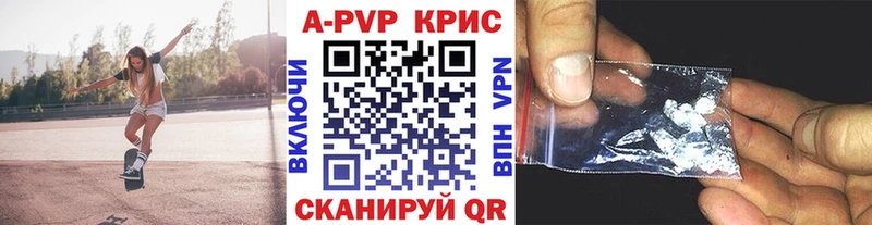 Alpha-PVP мука  Меленки 