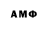АМФЕТАМИН 97% Narin Xanim