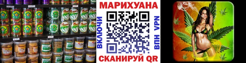 Еда ТГК марихуана  Меленки 