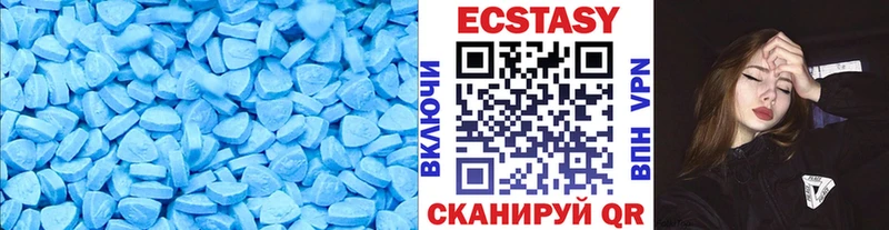 Экстази диски  Меленки 