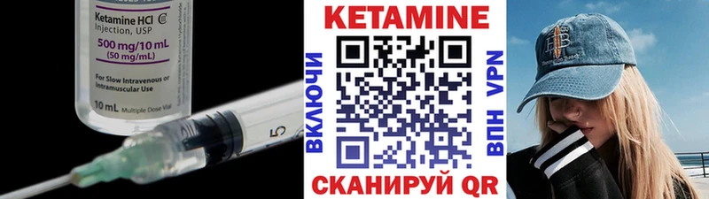 Кетамин ketamine  Меленки 