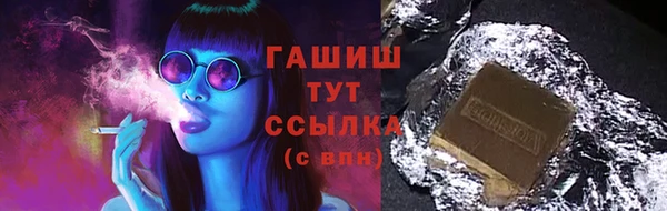 трава Горнозаводск