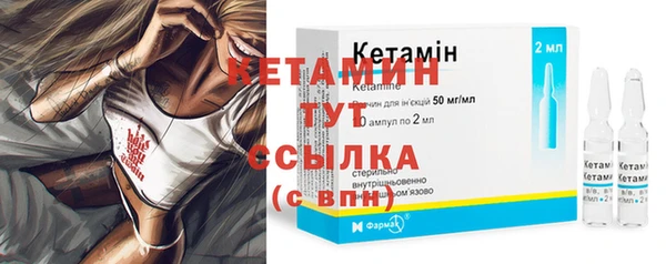 марки nbome Горно-Алтайск