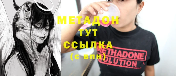 марки nbome Горно-Алтайск