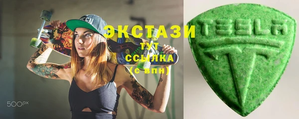 марки nbome Горно-Алтайск