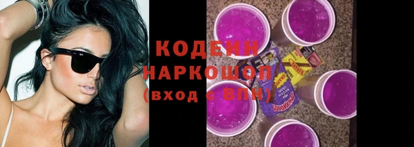 трава Горнозаводск