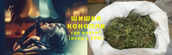 марки nbome Горно-Алтайск