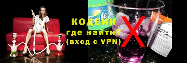 трава Горнозаводск