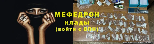 гидра Вязьма