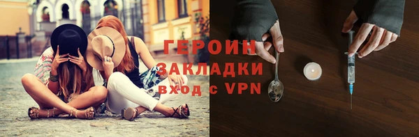 марки nbome Горно-Алтайск