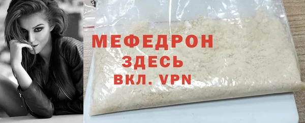 прущие крисы Горняк