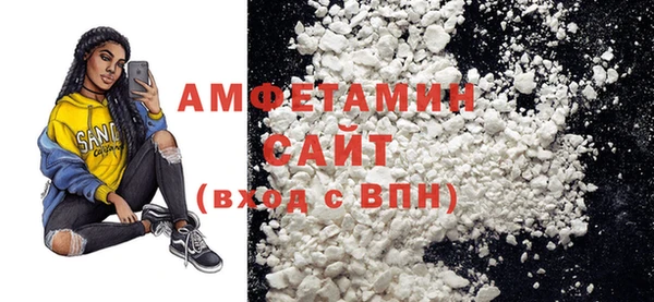 трава Горнозаводск