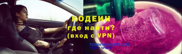 марки nbome Горно-Алтайск