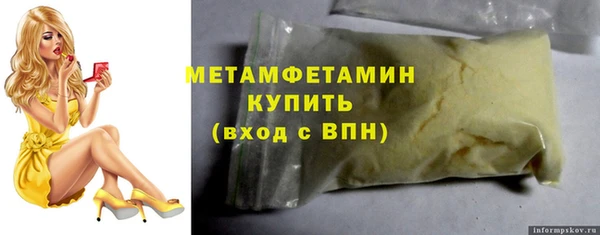 трава Горнозаводск