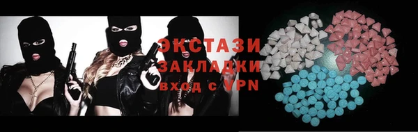 прущие крисы Горняк