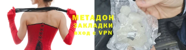 марки nbome Горно-Алтайск