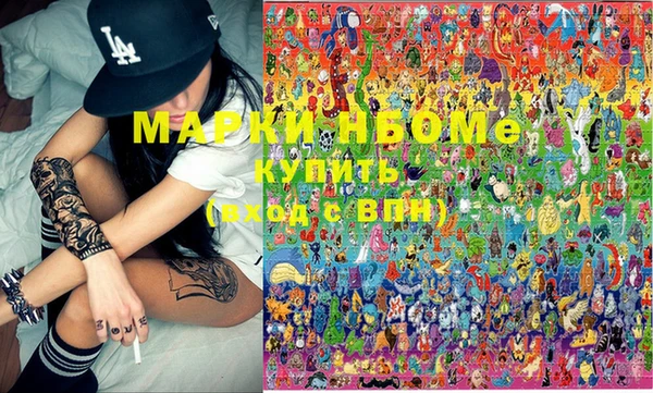 МДМА Вязники