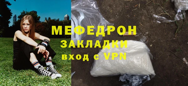 трава Горнозаводск