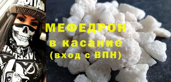 трава Горнозаводск