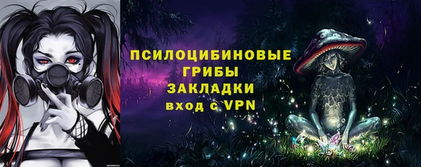 марки nbome Горно-Алтайск