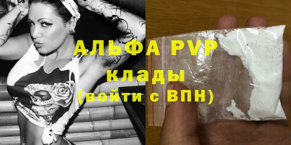 марки nbome Горно-Алтайск