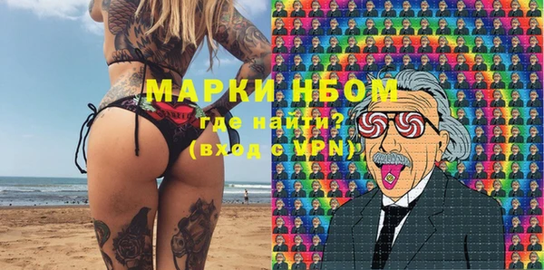марки nbome Горно-Алтайск