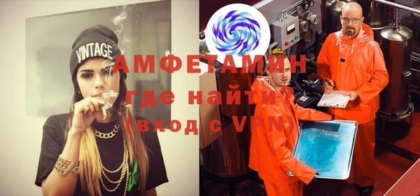 трава Горнозаводск