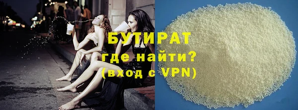 трава Горнозаводск