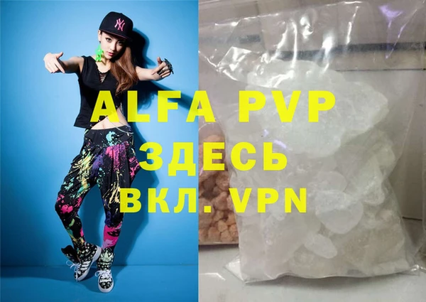 трава Горнозаводск