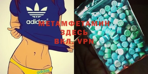 трава Горнозаводск