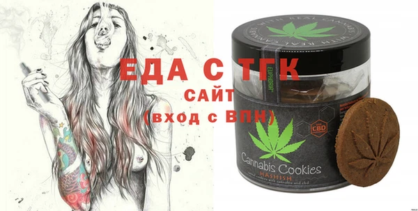 прущие крисы Горняк