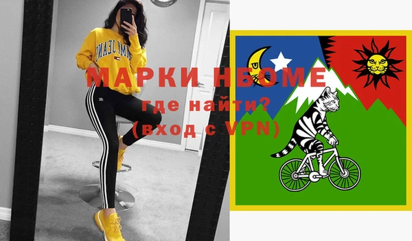 прущие крисы Горняк