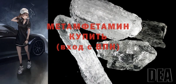 трава Горнозаводск