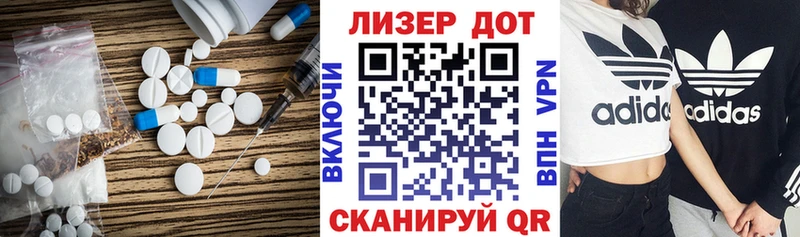 OMG зеркало  Меленки  Лсд 25 экстази ecstasy 