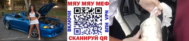 как найти закладки  Меленки  Мефедрон 4 MMC 