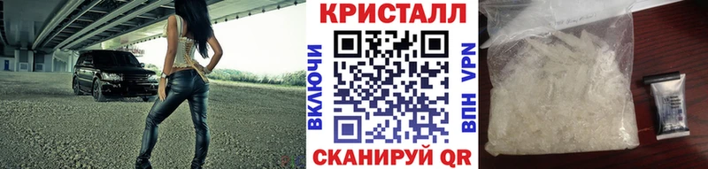 МЕТАМФЕТАМИН Methamphetamine  Меленки 