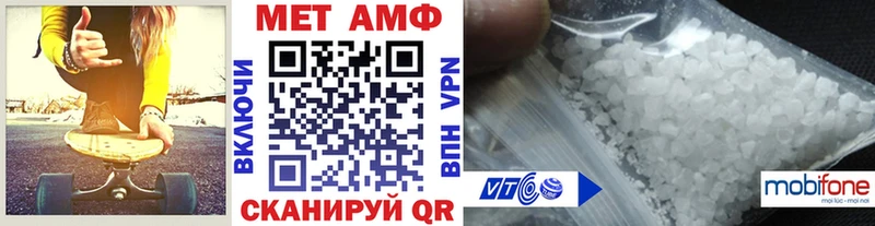 МЕТАМФЕТАМИН мет Меленки