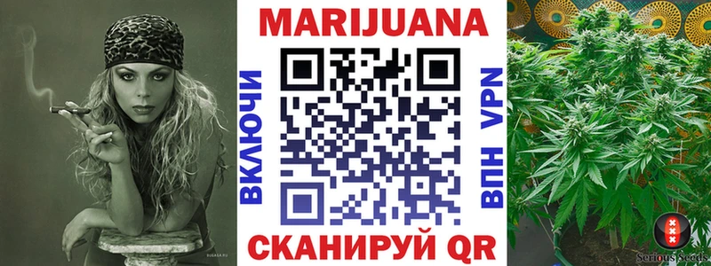 Конопля LSD WEED  Меленки 